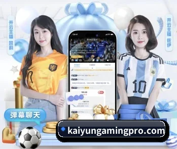 开云电竞app的故事 - 体育资讯内容服务