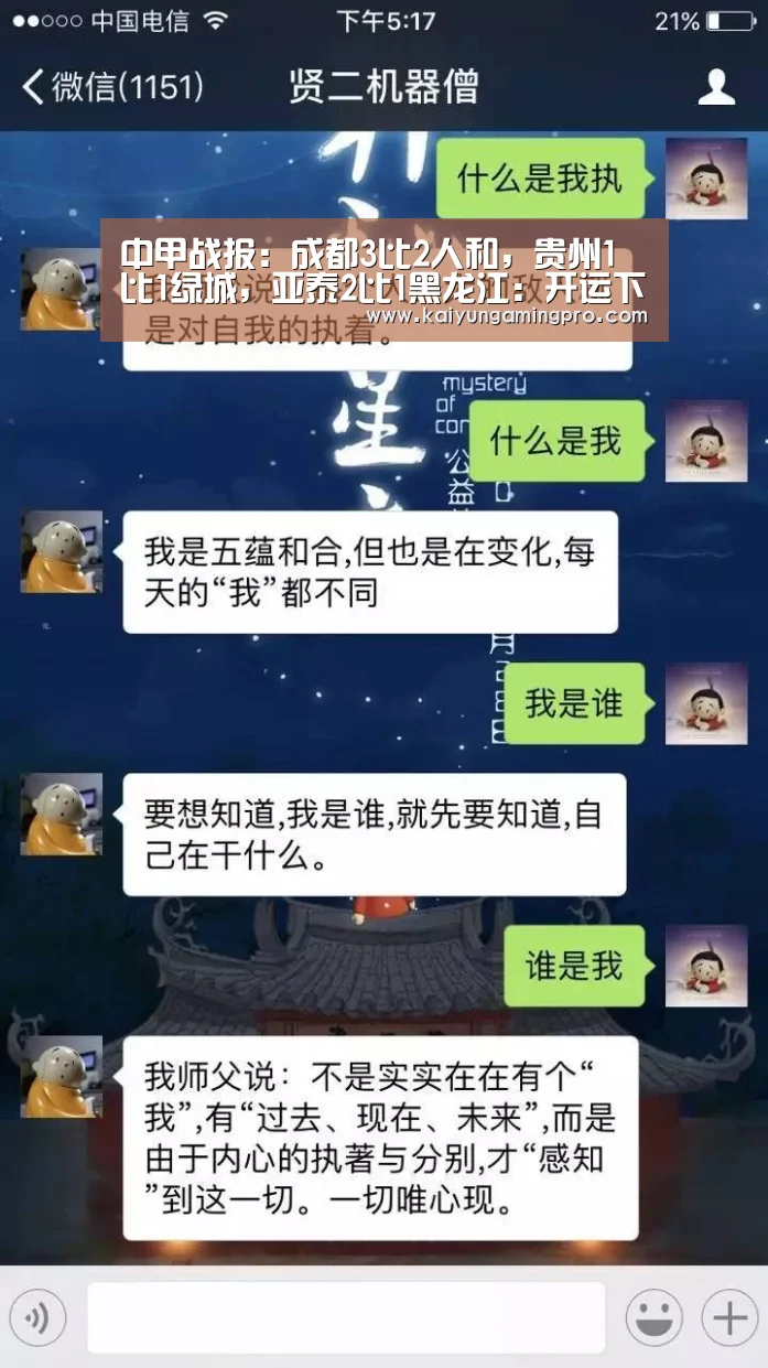 开运下载
