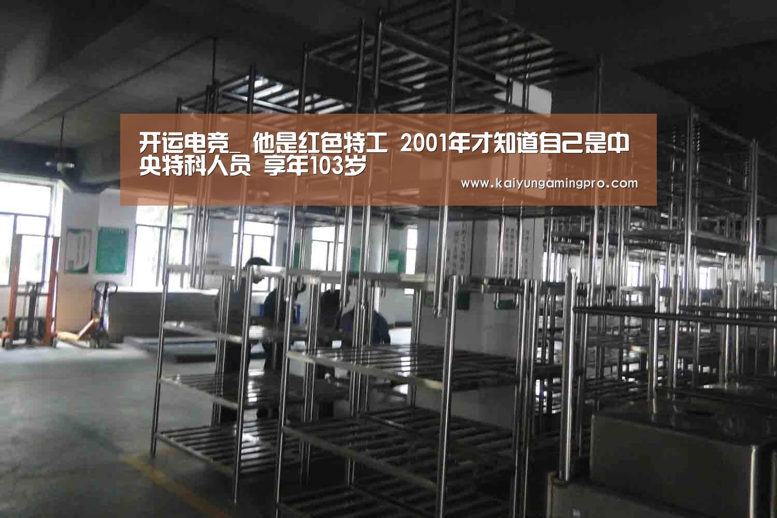 开运下载