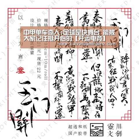 开运下载