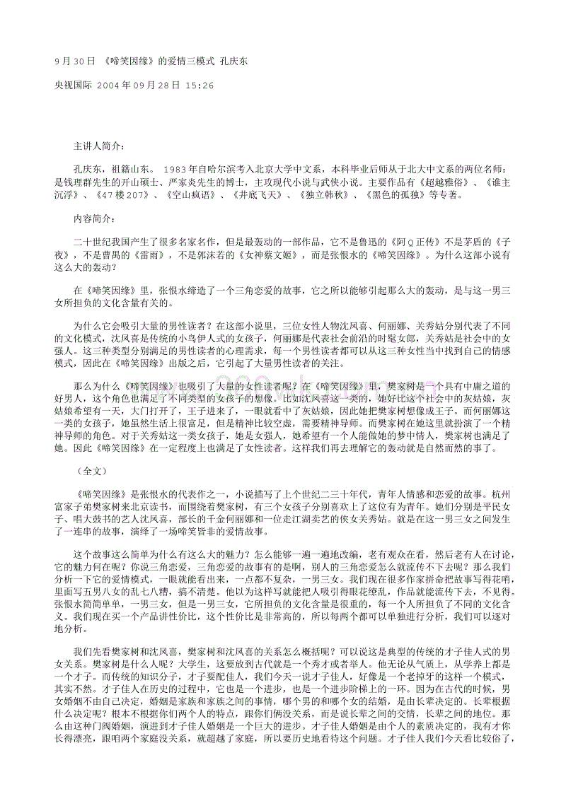 开运下载