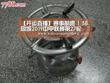 开运下载